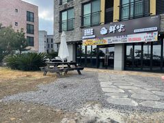 -济州山房山碳酸温泉