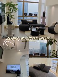 -JNK皮肤管理中心