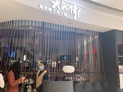-大头椰·海南椰子鸡火锅(思明万象城店)