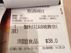 -陶陶居海鲜酒家(新马路店)