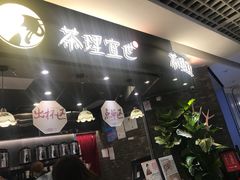 -茶理宜世(东方宝泰店)
