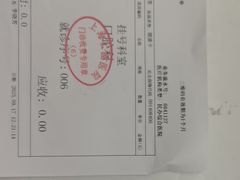 -上海仁爱医院口腔科 · 种植
