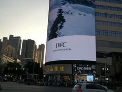 -黄兴南路步行商业街