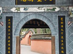 -宝光寺
