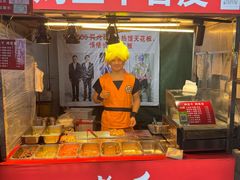 -探鱼·鲜青椒爽麻烤鱼(番禺万达店)