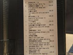 -广州文华东方酒店·江-由辉师傅主理