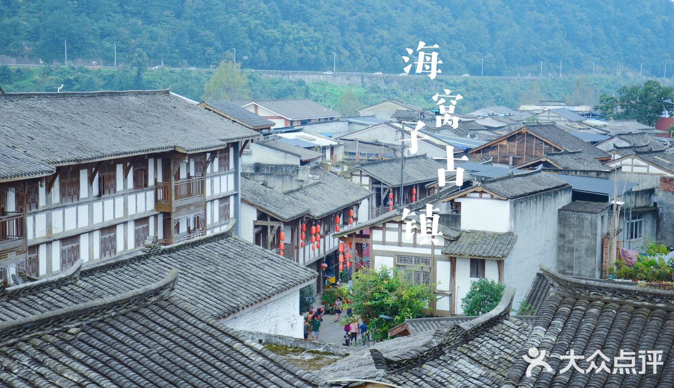 国庆成都周边游:彭州海窝子古镇不能错过的美食美景