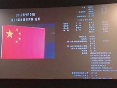 -中影国际影城(兰生大厦店)