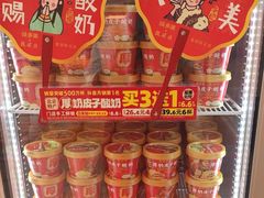 -味多美蛋糕(安贞桥东店)