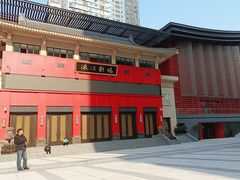-成都市川剧院·《川剧秀·传奇变脸》·锦江剧场