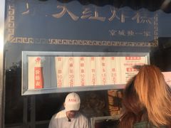 -京天红酒家(虎坊路店)