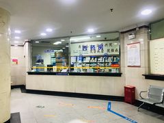 -北京中西医结合医院