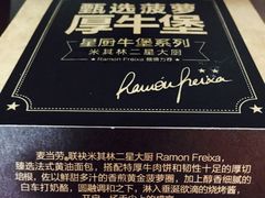 -麦当劳(宜兴人民路店)