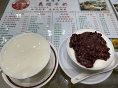 -义顺牛奶公司(新马路老店)