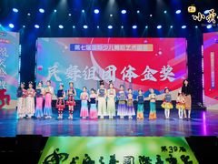 -小荧星艺校(浦东中环分校)