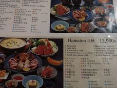 -蟹料理 北海道かに将軍(札幌本店)