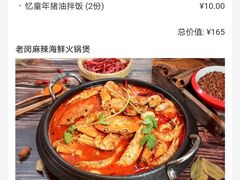 -老闵田螺馆·南昌特色小炒(梦时代店)