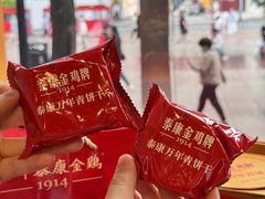 -泰康食品(南京东路店)