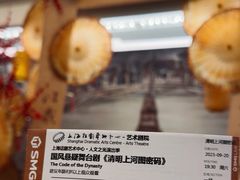 -上海话剧艺术中心