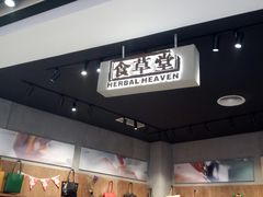 -九木杂物社(江宁金鹰店)