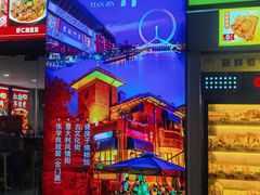 -同来顺烧烤餐厅(哈尔滨道店)