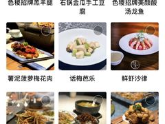 -铁道茶苑.色稷餐厅(莲花南路店)