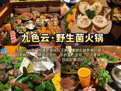 -济南恒隆广场