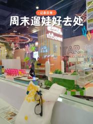 -LuckyStar幸运星家庭娱乐中心(东莞国贸店)