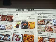 -神帆·元气汤泉(解放西路店)