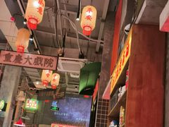 -江北北火锅馆·公路夜市(魏公村店)