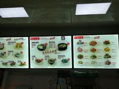 -都谷包子(天一广场店)