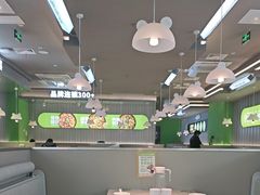 -蛙喔牛蛙(淮安吾悦店)