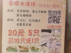 -老味茶屋(川沙老街店)