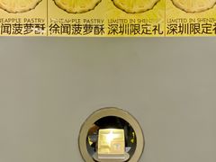 -茶力的小怪兽(中康店)