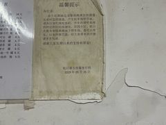 -蛇口康乐快餐鱼仔档(翠苑小区店)