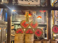 -石岐佬中山菜馆(张溪店)