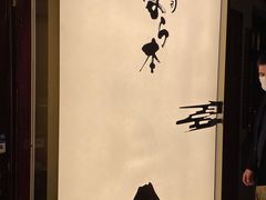 -奈良本寿司(永嘉路店)