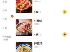 -捡角台湾食堂(宝山店)
