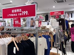 -优衣库(厦门SM广场店)