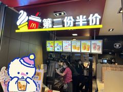 -麦当劳(龙之梦购物中心店)