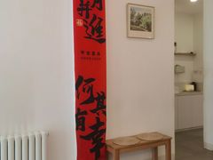 -团子君寿司·茶