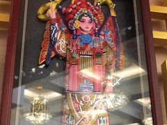 -同和居(什刹海店)