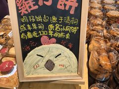 -Olé精品超市(南宁万象城店)