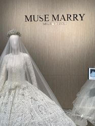 -MuseMarry婚纱(前海嘉里中心店)