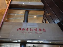 -太原市博物馆