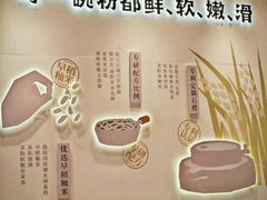 -小满手工粉(上海品尊国际店)