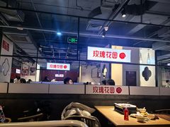 -玫瑰花园自助烤肉(顺义鑫海韵通店)