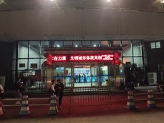 -温州体育中心游泳馆