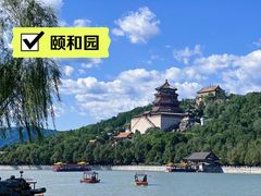 -颐和园
