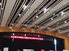 -北京城市学院(航天城校区)